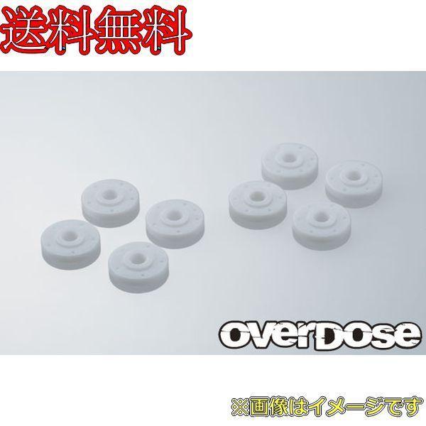 OVERDOSE OD2769b 1.50t フッ素樹脂削り出し SC ショックピストンセット (For HGショック spec.3/φ0.5x5,φ0.5x6,φ0.6x5,φ0.6x6 各2個入り) :4582540473859:イリジョン ヤフー店 - 通販 - Yahoo!ショッピング OVERDOSE OD2769b 1.50t フッ素樹脂削り出し SC ショックピストンセット (For HGショック spec.3/φ0.5x5,φ0.5x6,φ0.6x5,φ0.6x6 各2個入り) :4582540473859:イリジョン ヤフー店 - 通販 - Yahoo!ショッピング