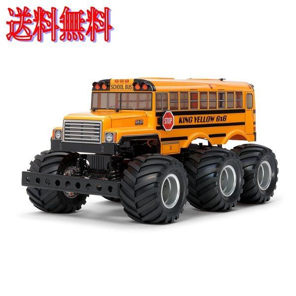 タミヤ 58653 1/18RC キングイエロー6x6（G6-01シャーシ） 