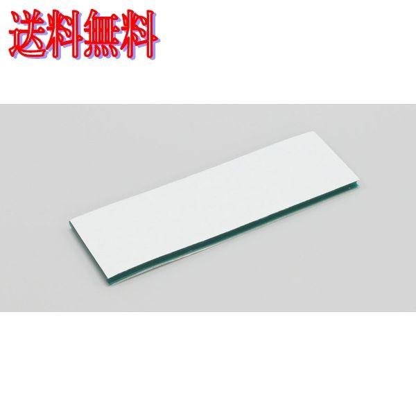 京商 振動吸収シート Z8006 イリジョン ヤフー店 通販 Yahoo ショッピング