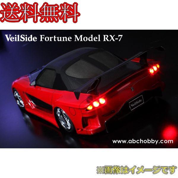 驚きの価格が実現 Abc 01スーパーボディ ヴェイルサイド フォーチュンモデル Rx 7 Wantannas Go Id