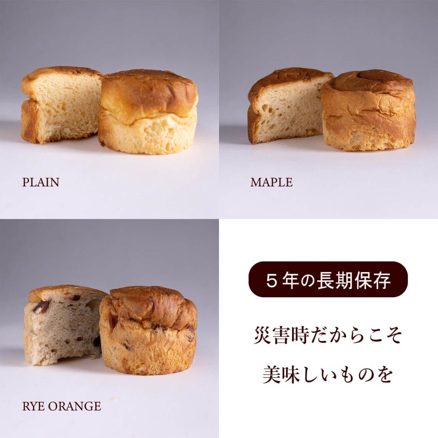 【防災士監修】防災セット 1人用 43点 避難グッズ 保存食付き ソーラーラジオライト エアーマット 非常用持ち出し袋 災害対策リュック |  | 12