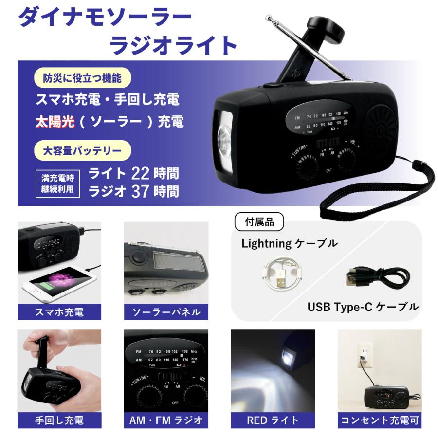 防災士監修】防災セット 1人用 43点 避難グッズ 保存食付き ソーラー