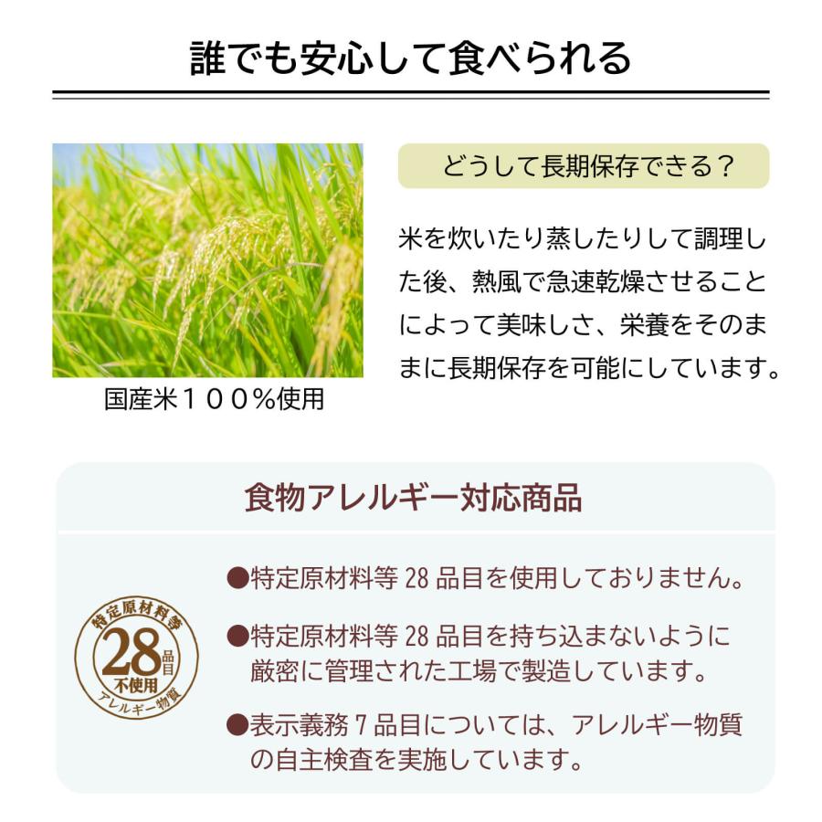 【防災士監修】防災セット 2人用 58点 避難グッズ 保存食付き ソーラーラジオライト エアーマット 非常用持ち出し袋 災害対策リュック |  | 11