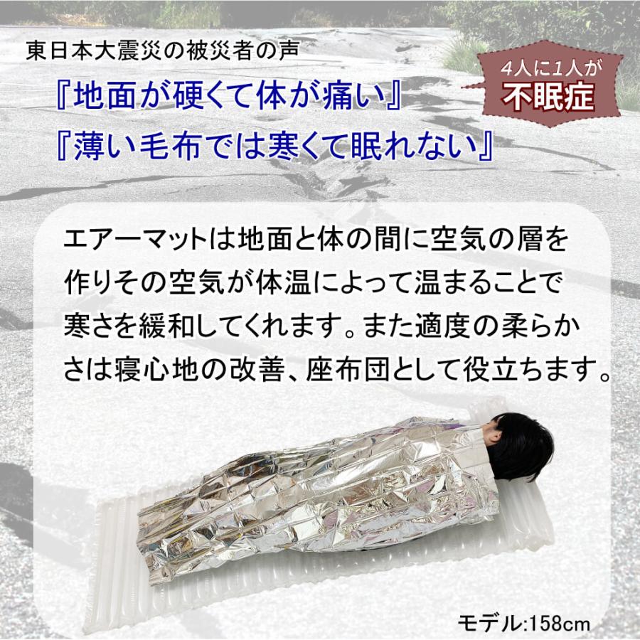 快適エアーマット Plus 枕機能付き 備蓄用 エアーベット エアマット  高耐久 | シナジー・インターナショナル | 04