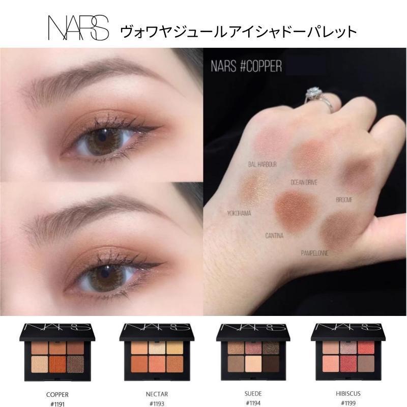 NARS アイシャドウ ナーズ ヴォワヤジュールアイシャドーパレット #1193 #1191 #1199 #1194 0.6gx6 正規品 送料無料｜iris-1224｜02