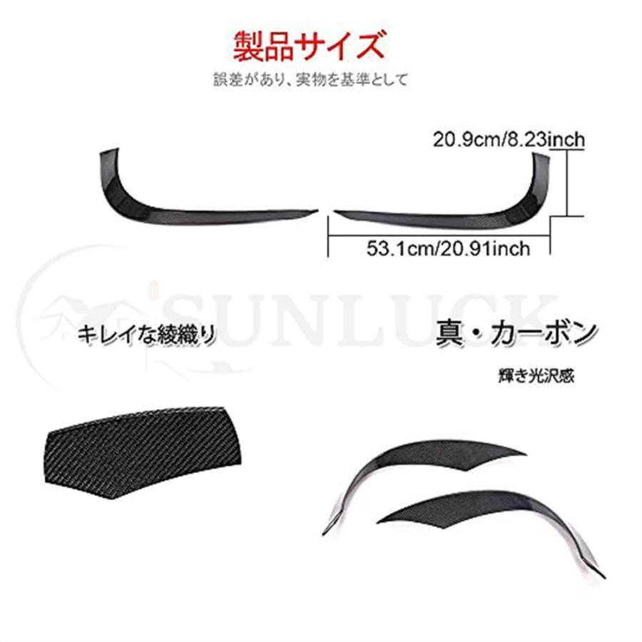 8周年記念イベントがR172カーボン製2枚セット フロントバンパー
