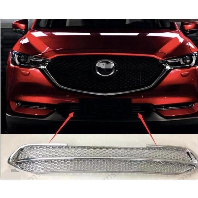 フロント グリル ガーニッシュ【マツダ CX-5 KF系 MAZDA】専用