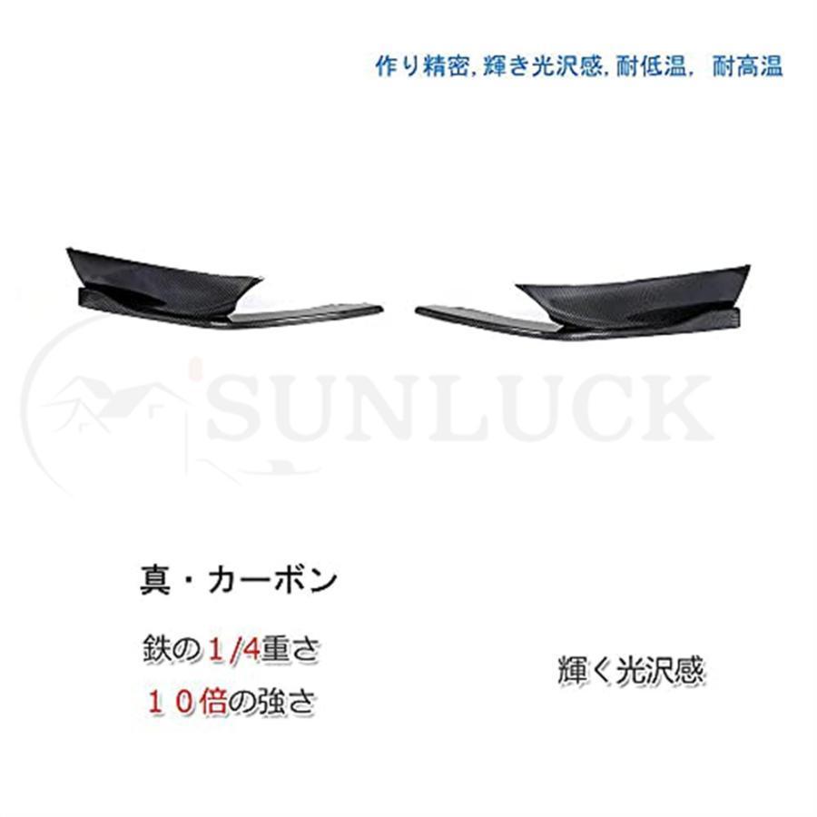 【中古品 】 4つ組カーボン製アンダーカナード for Maserati Levante 2016-2018モデルに適合 リアバンパー カナード スプリッター マセラティレヴァンテ用エアロ 【K2206439941】(78118円)