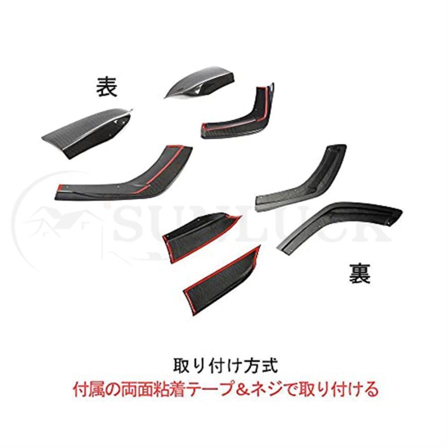 【中古品 】 4つ組カーボン製アンダーカナード for Maserati Levante 2016-2018モデルに適合 リアバンパー カナード スプリッター マセラティレヴァンテ用エアロ 【K2206439941】(78118円)