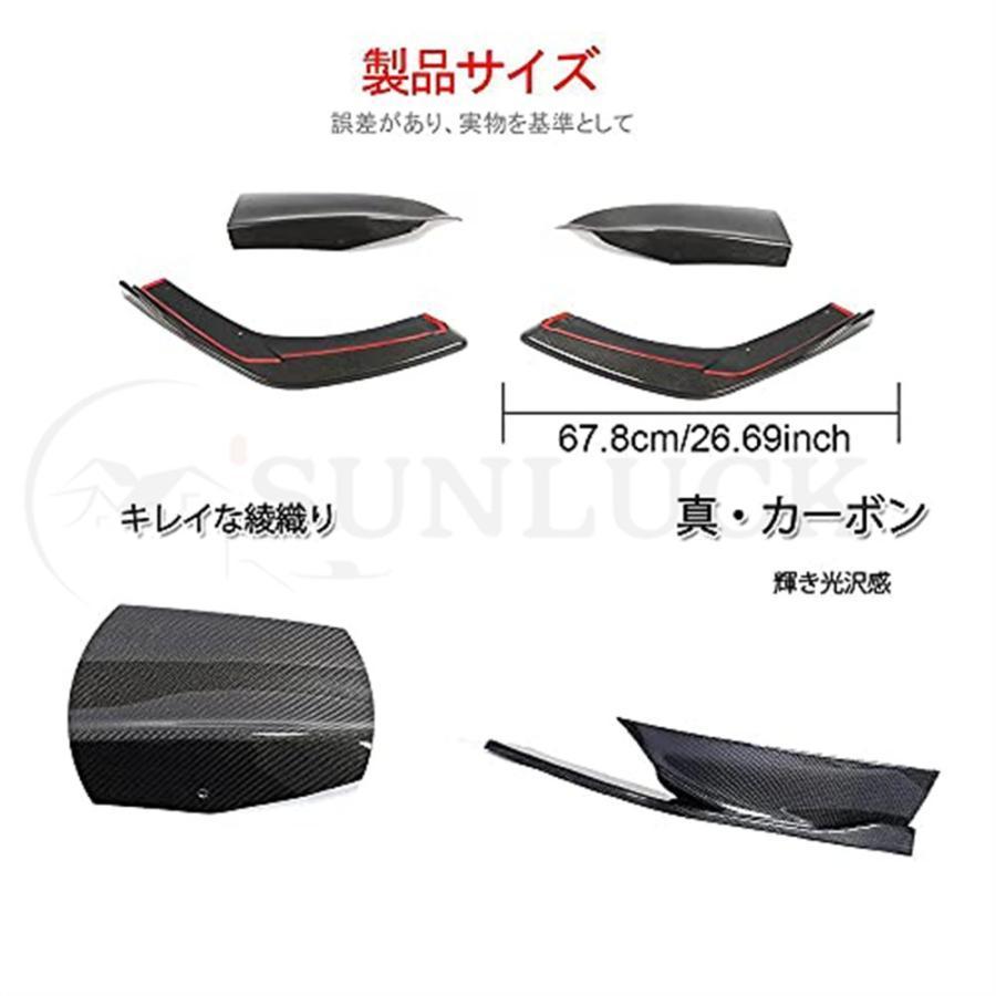 【中古品 】 4つ組カーボン製アンダーカナード for Maserati Levante 2016-2018モデルに適合 リアバンパー カナード スプリッター マセラティレヴァンテ用エアロ 【K2206439941】(78118円)