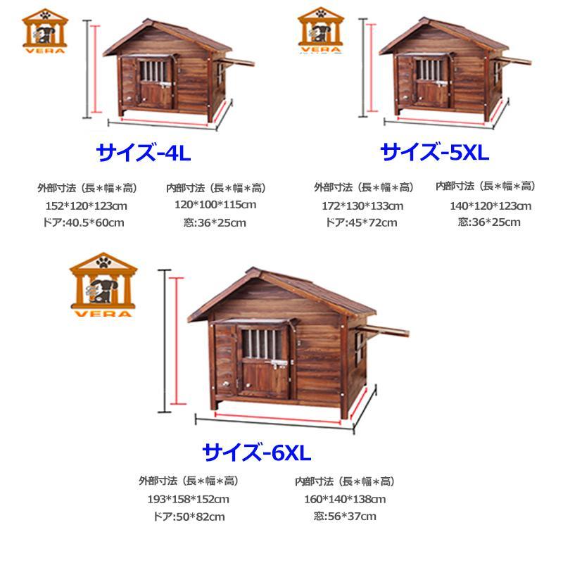 新春セール ペットハウス 室内室外 木製 ハウス 犬の部屋 動物寮 防雨防風【多寸法選択】丈夫結構 実木 組立必要 四季通用 防寒 ペット用品 動物 住まい おしゃれ 【DGJ1019640549】(36100円)