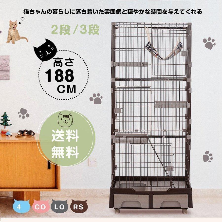 高級品市場高級品市場猫 ケージ 3段 一台3役 トイレ付き キャスター付