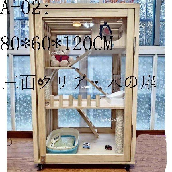 【値下げ】 人気新品★豪華２層ネコハウス 別荘 猫部屋 繁殖 アパート自由出入りドア 冬防寒 アパート ペット　キャット別墅 【BCD1101549950】(39000円)