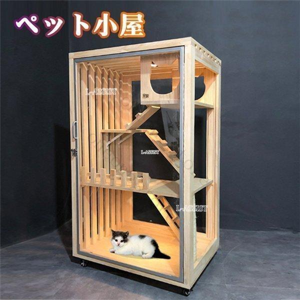 【値下げ】 人気新品★豪華２層ネコハウス 別荘 猫部屋 繁殖 アパート自由出入りドア 冬防寒 アパート ペット　キャット別墅 【BCD1101549950】(39000円)