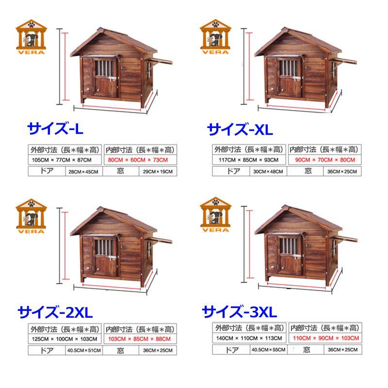 新春セール ペットハウス 室内室外 木製 ハウス 犬の部屋 動物寮 防雨防風【多寸法選択】丈夫結構 実木 組立必要 四季通用 防寒 ペット用品 動物 住まい おしゃれ 【TM1051553537】(37230円)