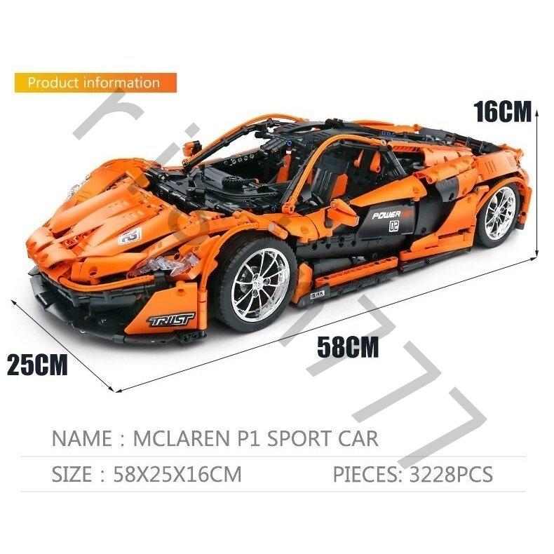 レゴ 互換品 マクラーレン P1 オレンジ テクニック ブロック クリスマス プレゼント ブロック