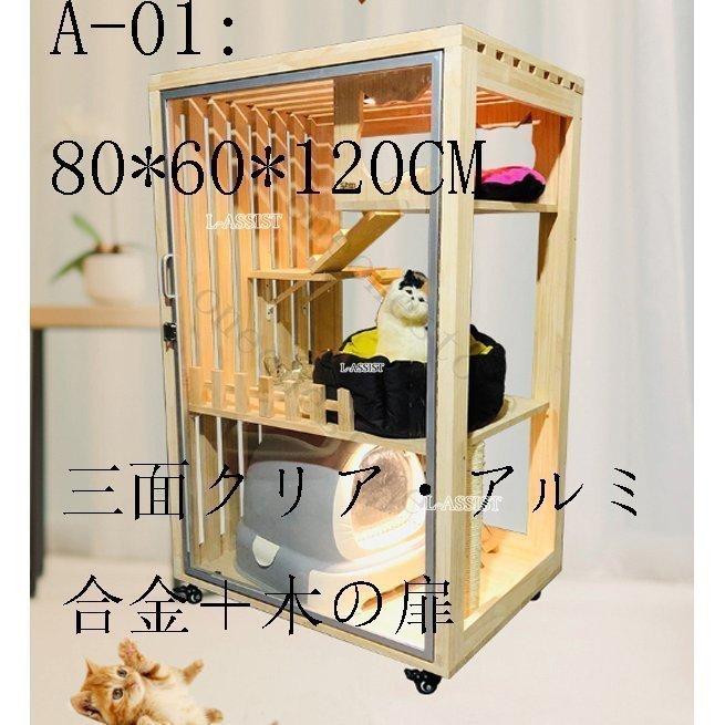 【新品 未使用 日本製】 人気新品★豪華２層ネコハウス 別荘 猫部屋 繁殖 アパート自由出入りドア 冬防寒 アパート ペット　キャット別墅 【RIZ1112843969】(39400円)