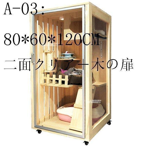【新品 未使用 日本製】 人気新品★豪華２層ネコハウス 別荘 猫部屋 繁殖 アパート自由出入りドア 冬防寒 アパート ペット　キャット別墅 【RIZ1112843969】(39400円)