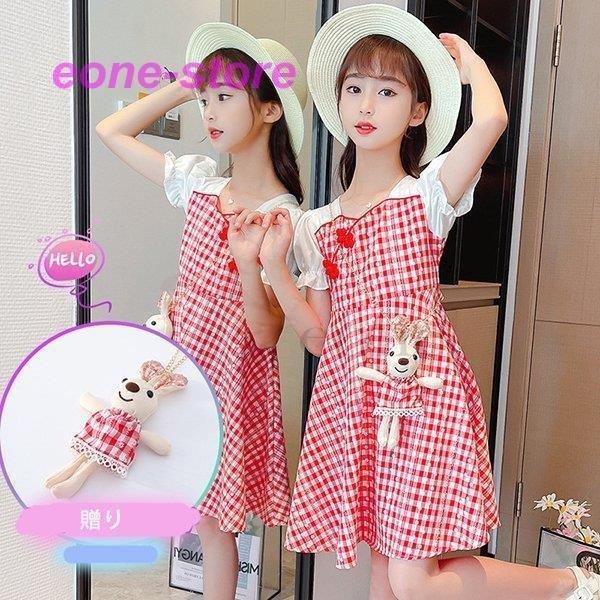 子供服 ワンピース 160 韓国子ども服 キッズ 女の子 夏服 半袖ワンピース チェック柄 子供ドレス 結婚式 誕生日 ジュニア ベビー服 女児 お姫様 おしゃれ 可愛い Udhqssz5y1 ベビー キッズ マタニティ Editorialdismes Com