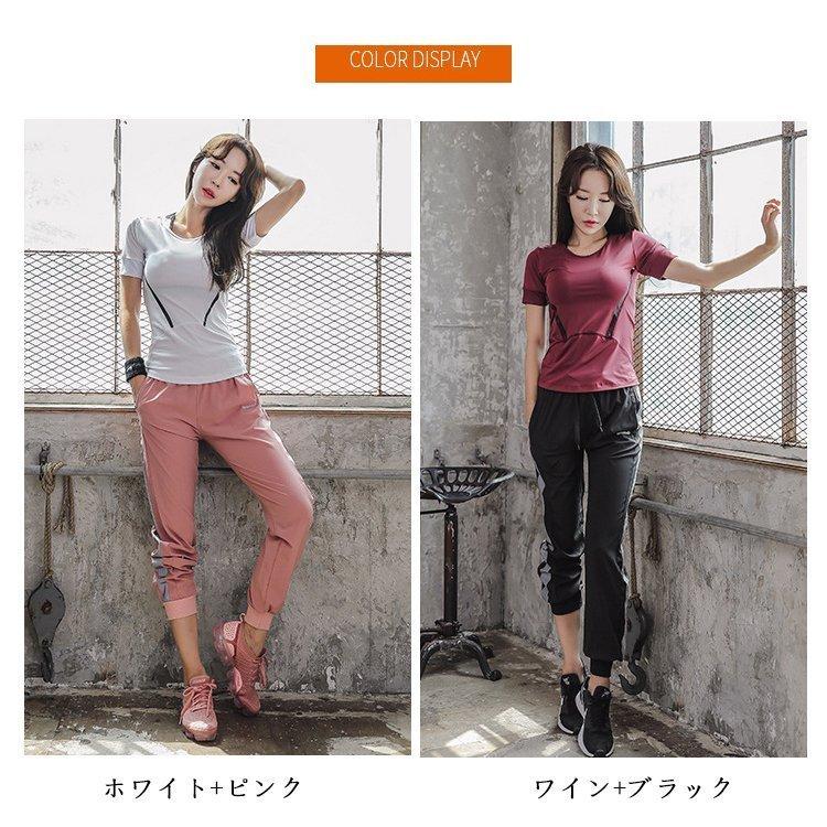 オープニングセール レディース スポーツウェア トレーニングウェア ヨガウェア 上下 セットアップ おしゃれ ジャージ かわいい 上下セット ルーム ウェア パンツ Tシャツ Simbcity Net