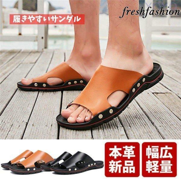 爆安プライス サンダル 本革 メンズ ビーチサンダル 滑り止め 紳士用 お洒落 置き靴 お仕事 サンダル ビーチシューズ バックバンド スポーツ ビーサン通気性 父の日 21夏 爆売り Www Aqtsolutions Com