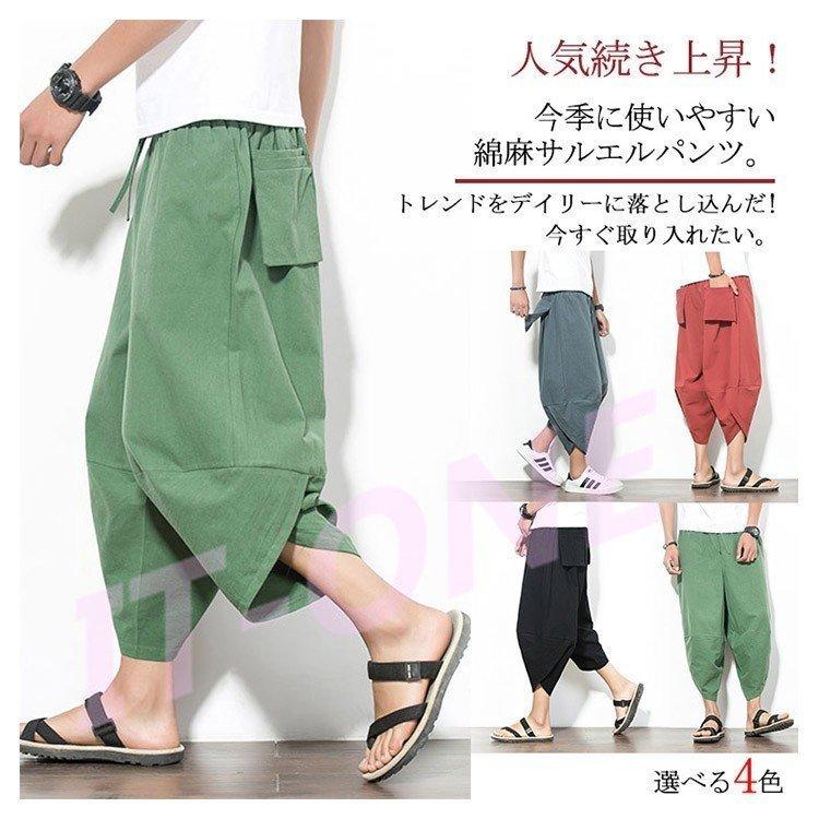 大人女性の 7分丈 メンズパンツ クロップドパンツ パンツ M 5xl展開 綿麻 夏 サルエルパンツ メンズ ワイドパンツ リネンパンツ セール リネン 涼しい リラックス サルエルパンツ サイズ 5xl Www Mindthevoice Be