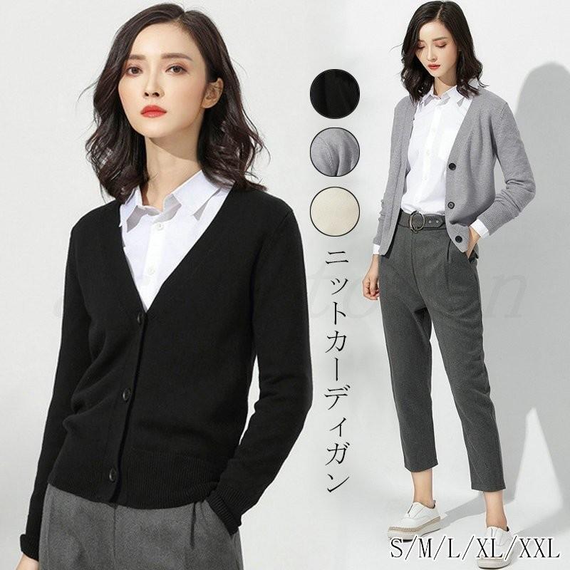 カーディガン 事務服 制服 通勤 ニットカーディガン ビジネス 長袖 Vネック シンプル カーデ 秋 レディース ライトアウター 仕事用 ディーフェイズ Ar アイリスの森 通販 Yahoo ショッピング