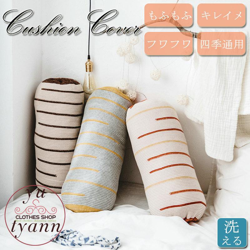 オンラインショップ クッション 北欧 抱き枕 円型 もふもふ 長さ58cm コットン かわいい もちもち 背当て 腰当て 伸縮性 安い 無地 洗える 丸洗い おしゃれ 新生活 抱き枕 カラー レッド Readingtherapycenter Com