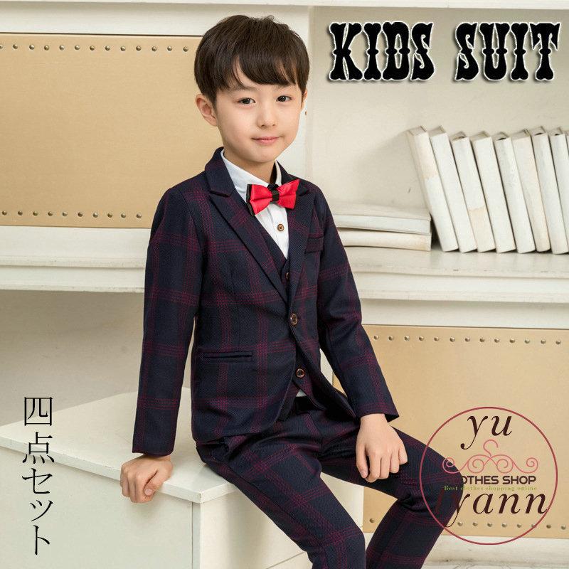 オンラインストア特売 卒業式 入学式 スーツ 男の子 90 100 110 1 130 140 150 ジャケット ベスト ズボン 細身 フォーマル 卒園式 入園式 子供スーツ 4点セット 割引特売中 Ssl Daikyogo Or Jp