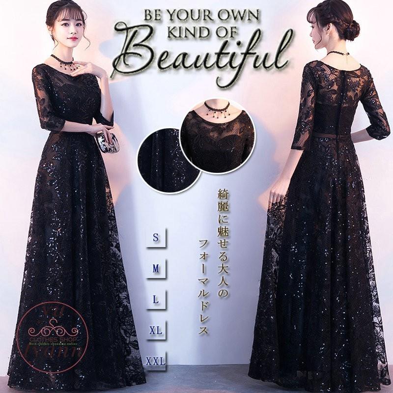 通販 人気 二次会 お呼ばれ 上品 安い 黒 袖あり ロング丈 ワンピース 大きいサイズ 結婚式 レディース パーティードレス 大人 50代 40代 30代 代 パーティドレス サイズ Xxl Jalapamax Tur Br