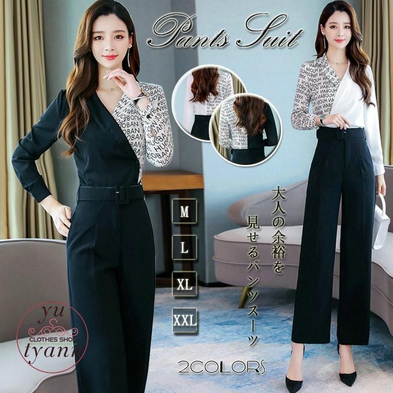 パンツスーツ レディース 大きいサイズ フォーマル オフィス ビジネス 卒業式 C11 Suit026ならショッピング ランキングや口コミも豊富なネット通販 更にお得なpaypay残高も スマホアプリも充実で毎日どこからでも気になる商品をその場でお求めいただけます