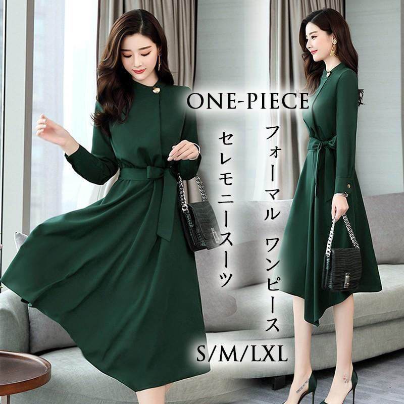 膝丈ワンピース 春 30代 Ol おしゃれ スリム セレモニースーツ フォーマル ママ レディース ワンピース 上品 入学式 卒業式 大きいサイズ 無地 長袖 21人気no 1の レディース