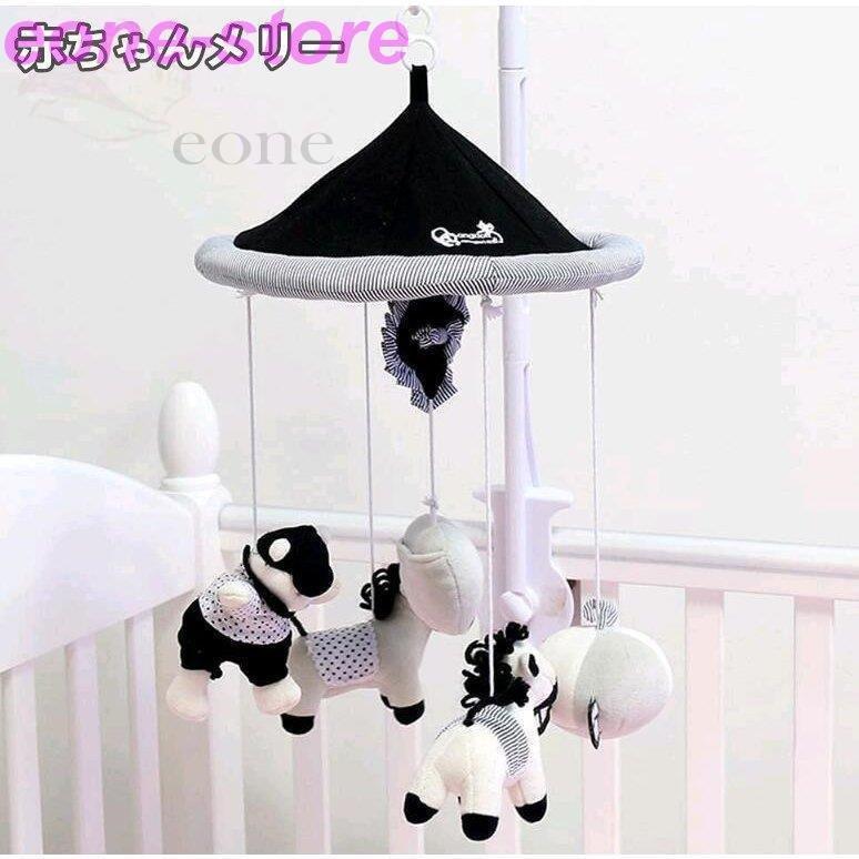 輸入品日本向け ベッドメリー ベビー 赤ちゃんオルゴール モバイル ぬいぐるみ 360回転オルゴール 馬の形 かわいいスタイル キッズベッド 吊り下げ式 出産祝い ギフト贈り物 アウトレット最安 Ssl Daikyogo Or Jp