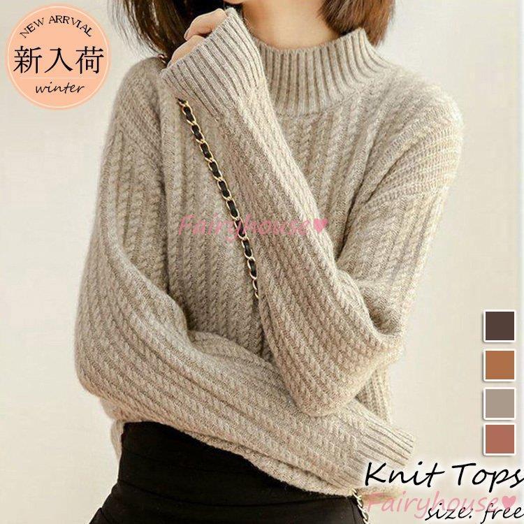 無印良品 メンズ ニット 無地 長袖 タートルネック シンプル お洒落 ベージュ ベビーグッズも大集合