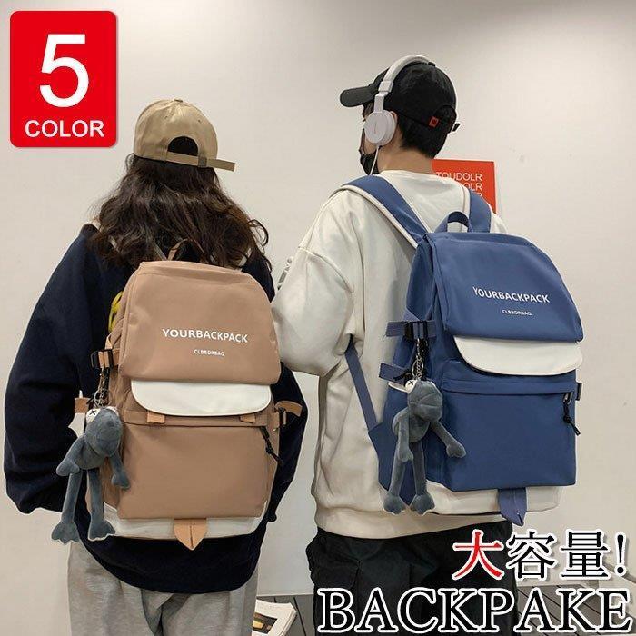 当店在庫してます バスケ用バッグ リュック メンズ レディースリュックサック 通勤通学 大容量 リュックサック ビジネスリュック 防水 ビジネスバック メンズ レディース 30l大容量バッグ 鞄 ビジネスリュック 軽量リュックバッグ安い 学生通学 通勤 旅行 Www