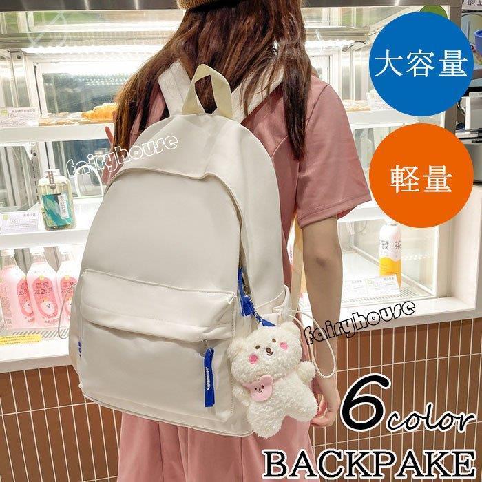 リュックサック ビジネスリュック 防水 ビジネスバック メンズ レディース 30l大容量バッグ 鞄 軽量リュックバッグ安い 学生通学 通勤 旅行 年間定番