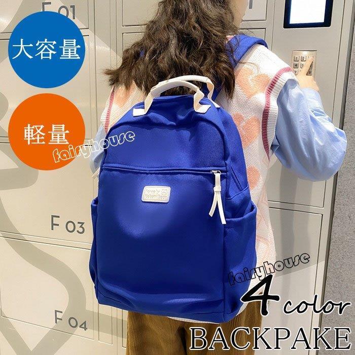 人気商品 バスケ用バッグ リュック メンズ レディースリュックサック 通勤通学 大容量 リュックサック ビジネスリュック 防水 ビジネスバック メンズ レディース 30l大容量バッグ 鞄 ビジネスリュック 軽量リュックバッグ安い 学生通学 通勤 旅行 Www