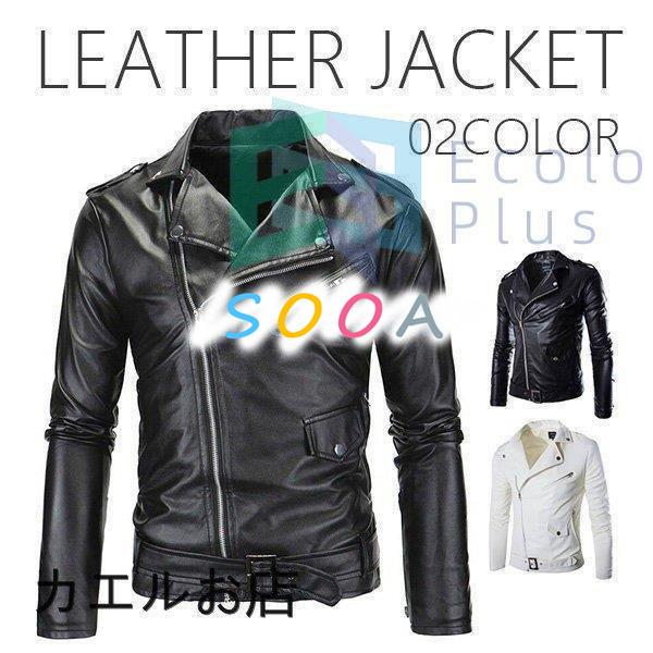 短納期対応 ライダース ジャケット メンズ アウター レザージャケット ブルゾン ミリタリージャケット シングル ダブルライダース Ma 1 バイクジャケット おしゃれ 21公式店舗 Pupu Com Br