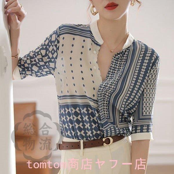 ブラウス レディース 五分袖 夏服 40代 代 トップス シャツ Vネック ストライプ Tシャツ きれいめ 可愛い 着痩せ 韓国風 おしゃれ カジュアル 大人 上品 通勤 新入荷