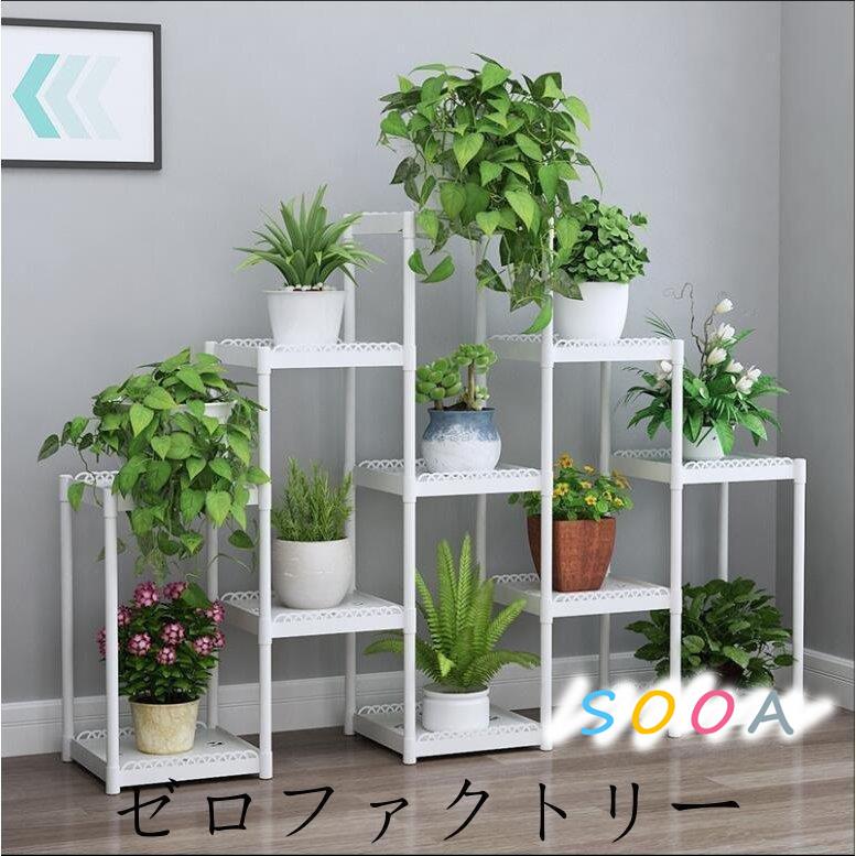 プランタースタンド 植物 プランターラック 庭造り 花 ガーデニング 室内 庭造り 屋外 室外 北欧 コンソールテーブル スリム 花台 おしゃれ スリム 雑貨 ラック 観葉植物 Iris475ec43 棚 アイリスの森 フラワースタンド