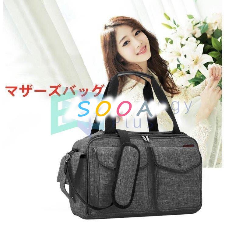 ランキング受賞 マザーズバッグママバッグ盗難防止ポケット保温ポケット付きマザーズリュック大容量多機能水オムツ替えシート掛けるベルベビー用品収納出産準備 新商品 Argaman Nadlan Co Il