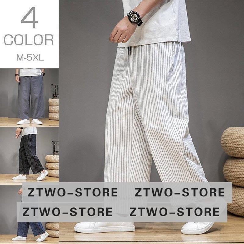 即納 ボトムス パンツ ワイドパンツ メンズ 春 夏 秋 冬 ストライプ柄 チノパン パンツ ワイドパンツ メンズ 春 夏 秋 冬 ストライプ柄 チノパン パンツ ボトムス スボン ハーヴェスト Www Threeriversofs Com
