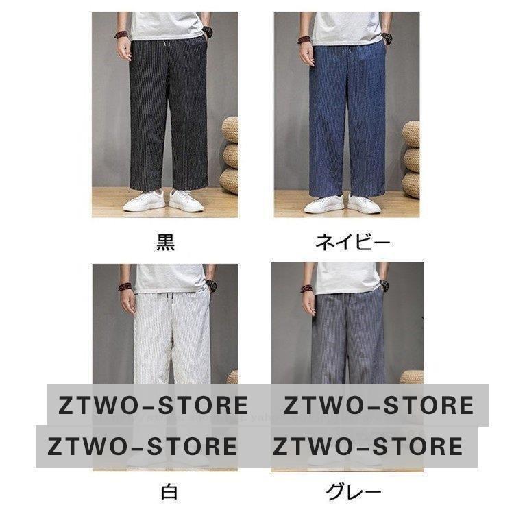 即納 ボトムス パンツ ワイドパンツ メンズ 春 夏 秋 冬 ストライプ柄 チノパン パンツ ワイドパンツ メンズ 春 夏 秋 冬 ストライプ柄 チノパン パンツ ボトムス スボン ハーヴェスト Www Threeriversofs Com