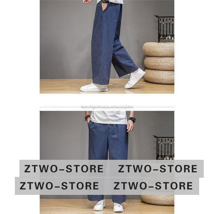 即納 ボトムス パンツ ワイドパンツ メンズ 春 夏 秋 冬 ストライプ柄 チノパン パンツ ワイドパンツ メンズ 春 夏 秋 冬 ストライプ柄 チノパン パンツ ボトムス スボン ハーヴェスト Www Threeriversofs Com