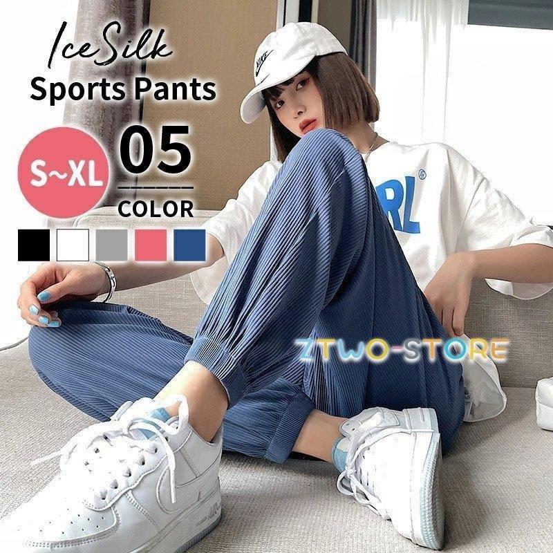 イージーパンツ 夏 レディース リブパンツ ロング 9分丈 リラックスパンツ 部屋着 ジャージ 涼しい ルームウェア ストレッチ 割引価格 ウエストゴム