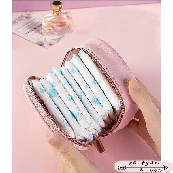 全ての 出張 トラベル用品 旅行用品 携帯便利 小型軽量 化粧品収納 生理用ナプキン収納 レディース 女性 シンプル 収納ポーチ かわいい 小物収納 ナプキン収納 生理用品 小物収納 小物入れ カラー 2 Kalkudden Se