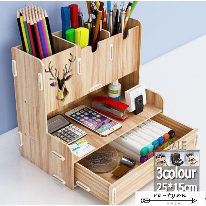 筆箱 シンプル ペン立て 収納ケース おしゃれ 木製 筆立て 小物収納 文具収納 オフィス用 大容量 ペンホルダー 男の子 女の子 筆入れ 誕生日 入学ギフト Re Ryp365 アイリスの森 通販 Yahoo ショッピング