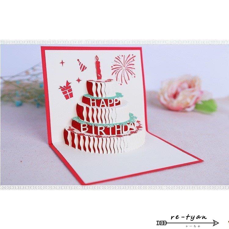 お買得 バースデーカード ライト付ミュージックブックカード 夜空 Eao 800 802 ホールマーク ページを開くごとにライトが光る 立体カード Birthday C Discoversvg Com