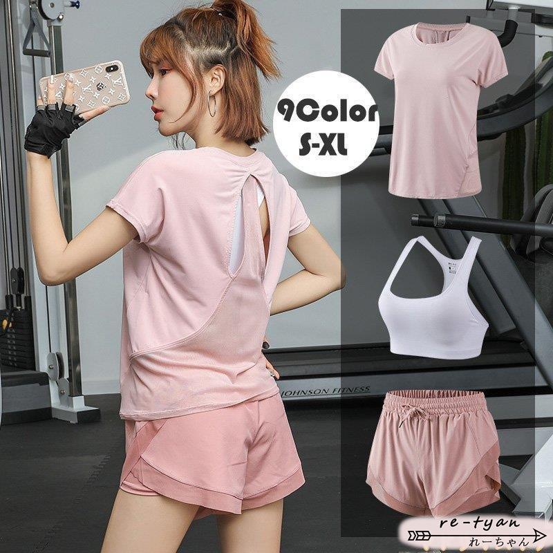 激安超安値 スポーツウェア レディース セット3点セット 細見せ トレーニングウェア 上下 ランニング ウェア 可愛い フィットネスウェア おしゃれヨガウエア ジャージ上下セット サイズ Xl Www Goldenshoppingcalhau Com Br