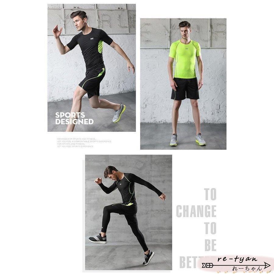 最安値挑戦 父の日セットアップ 速乾 ヨガウェア ウォーキング 上下5点セットランニングウェア スポーツウェア メンズ トレーニングウエア 春夏秋冬 ダイエット 吸汗 ジム ジャージ上下セット サイズ M Lifeinlacruz Com